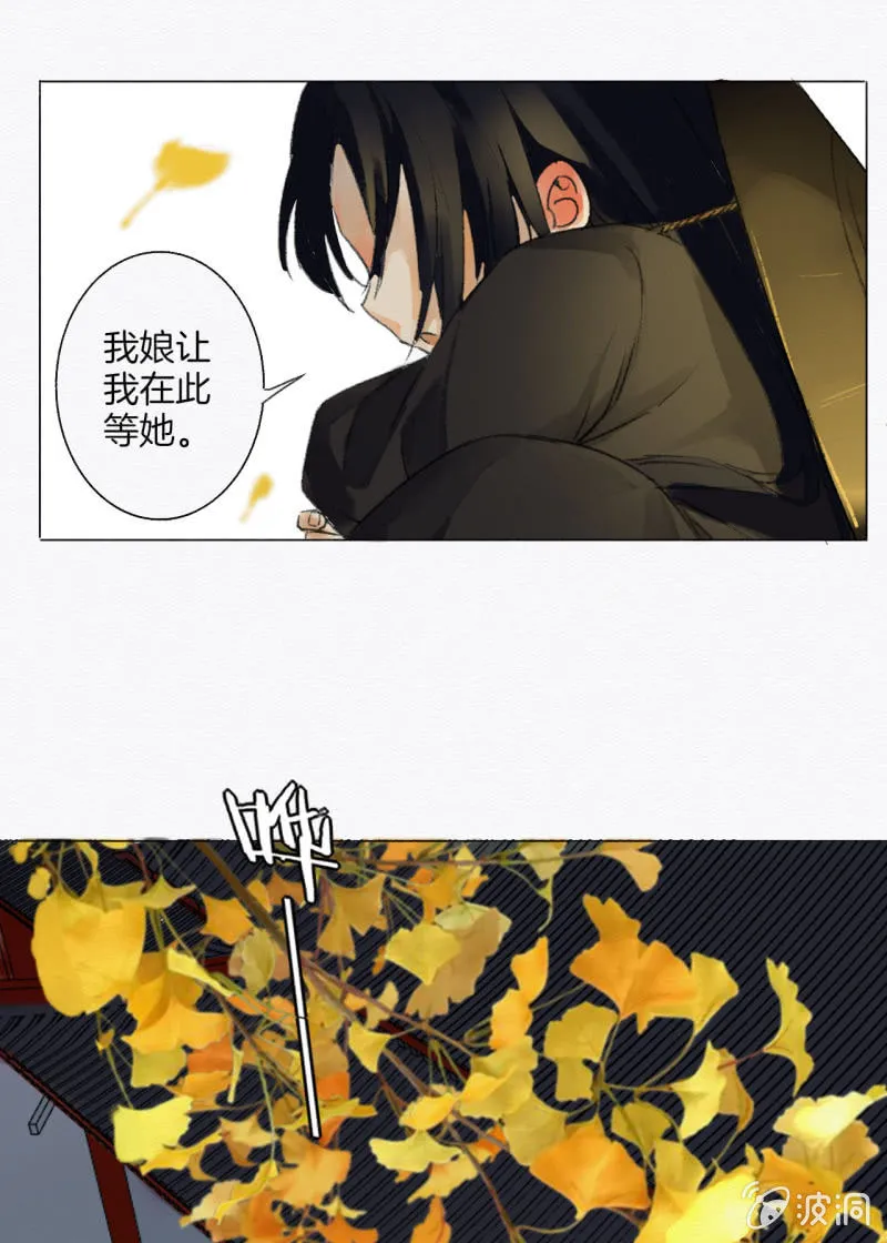 回忆 第35页