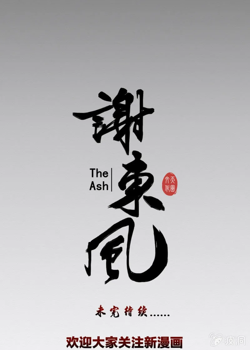 回忆 第39页