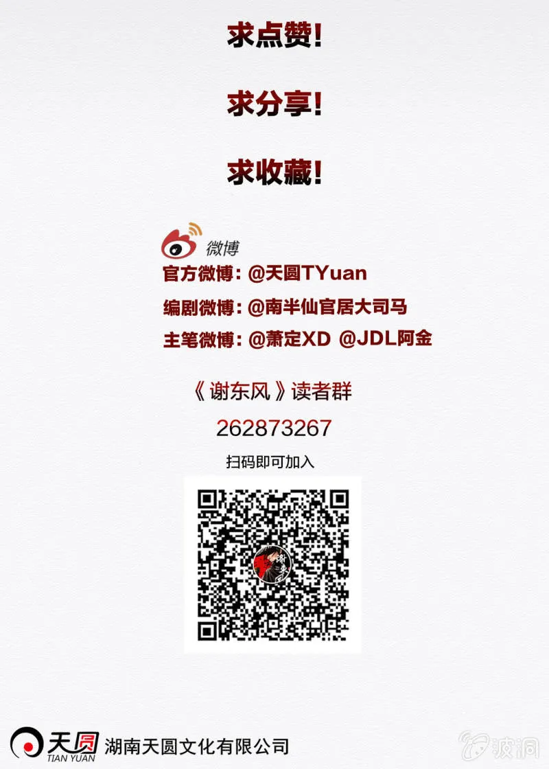 回忆 第40页
