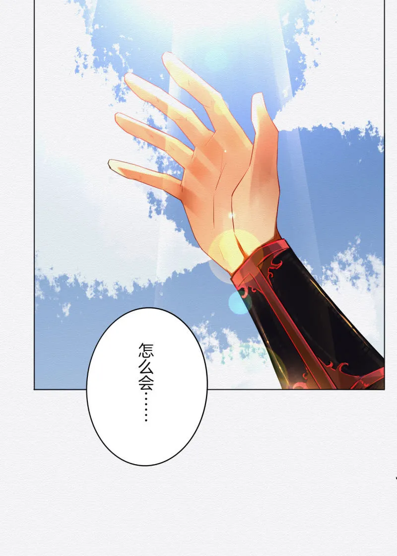 叶井 第4页