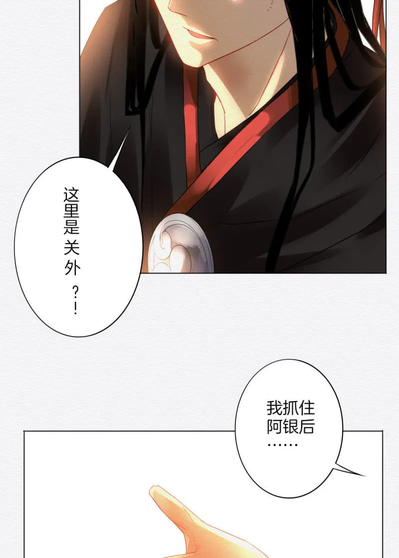 叶井 第7页