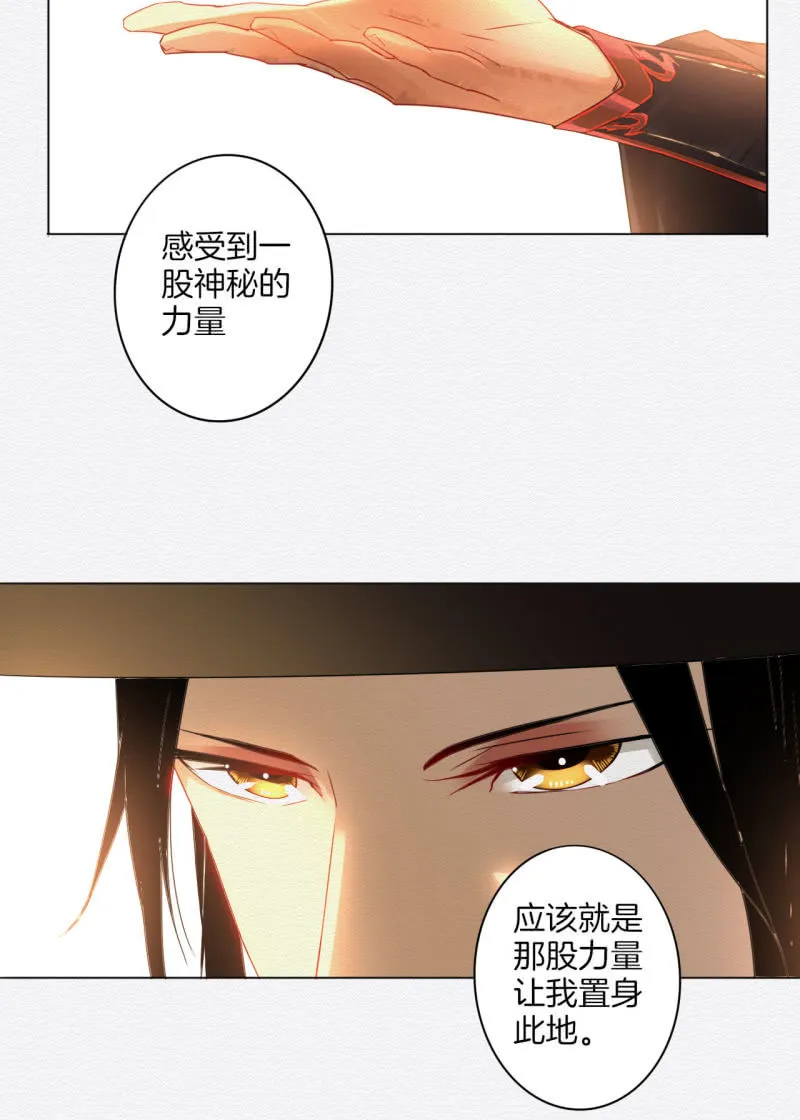 叶井 第8页