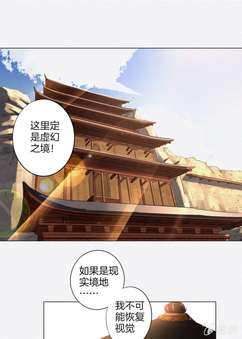 叶井 第9页