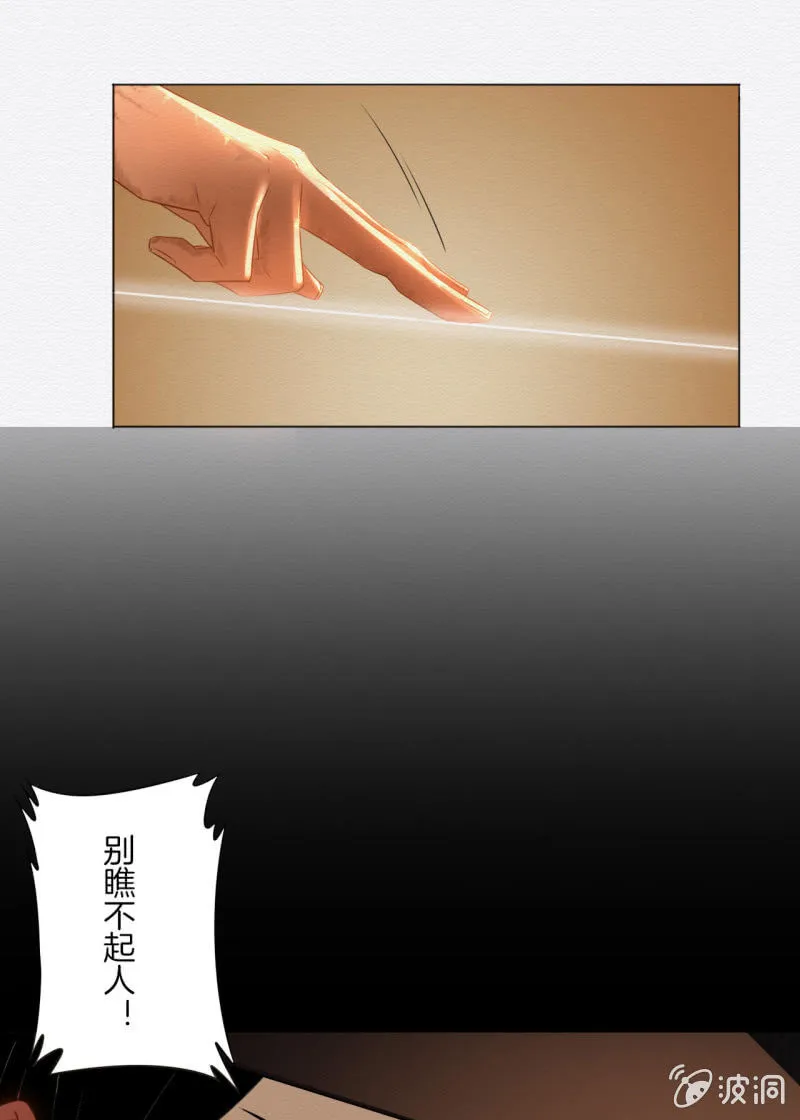 叶井 第21页