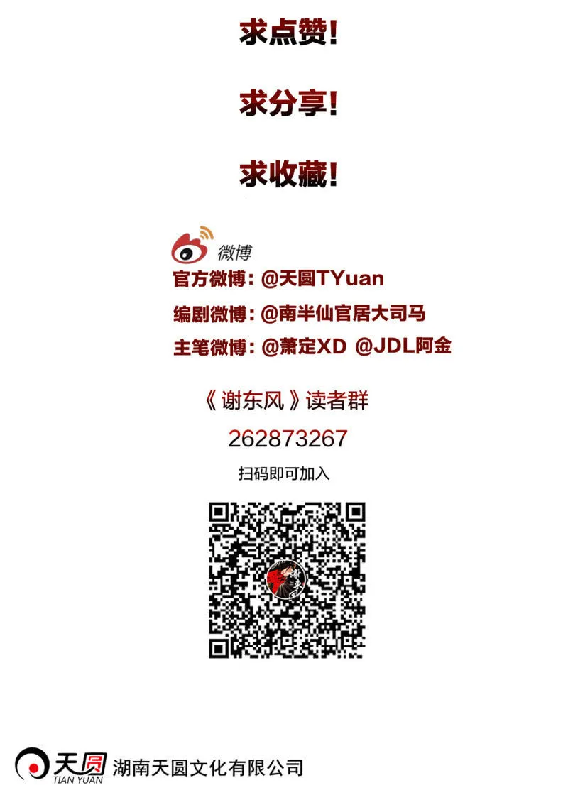 叶井 第40页