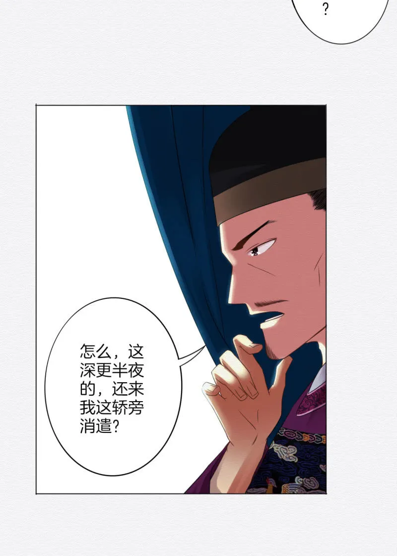 香煎豆腐 第16页