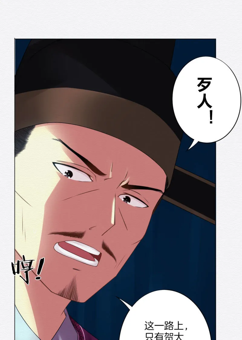 香煎豆腐 第18页