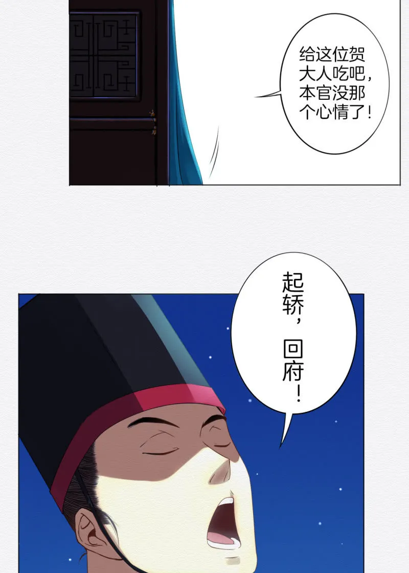 香煎豆腐 第23页