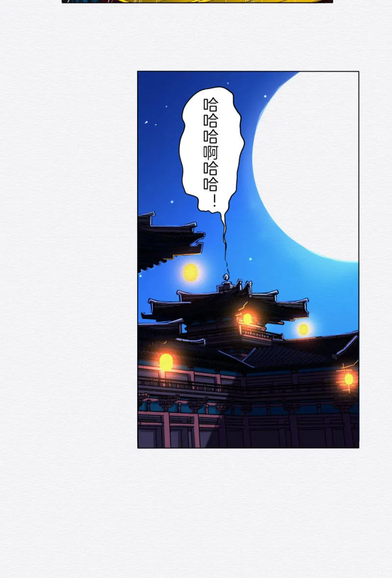 香煎豆腐 第40页