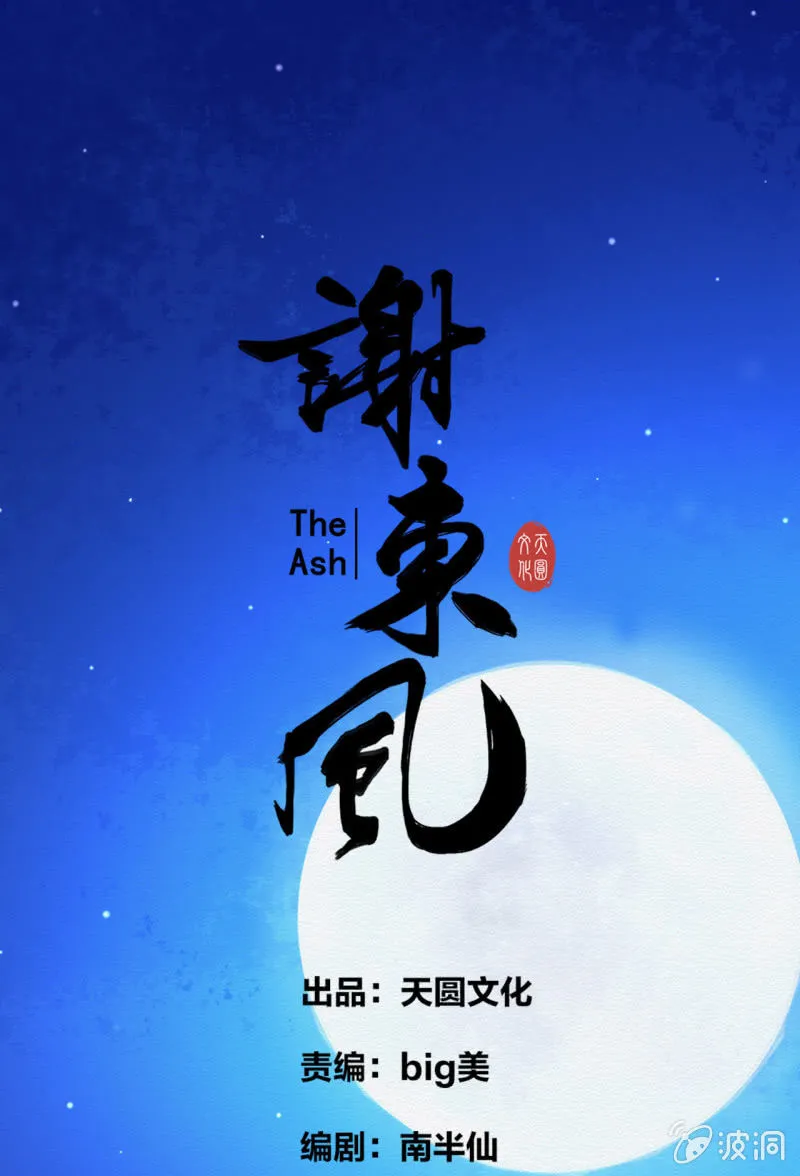 锦鲤 第1页