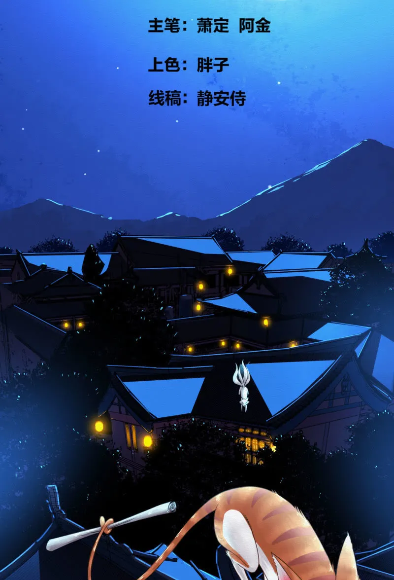 锦鲤 第2页