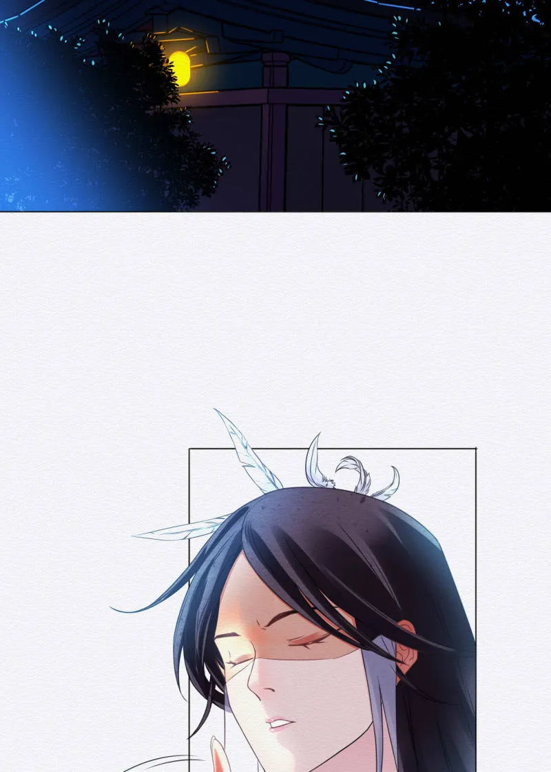 锦鲤 第14页