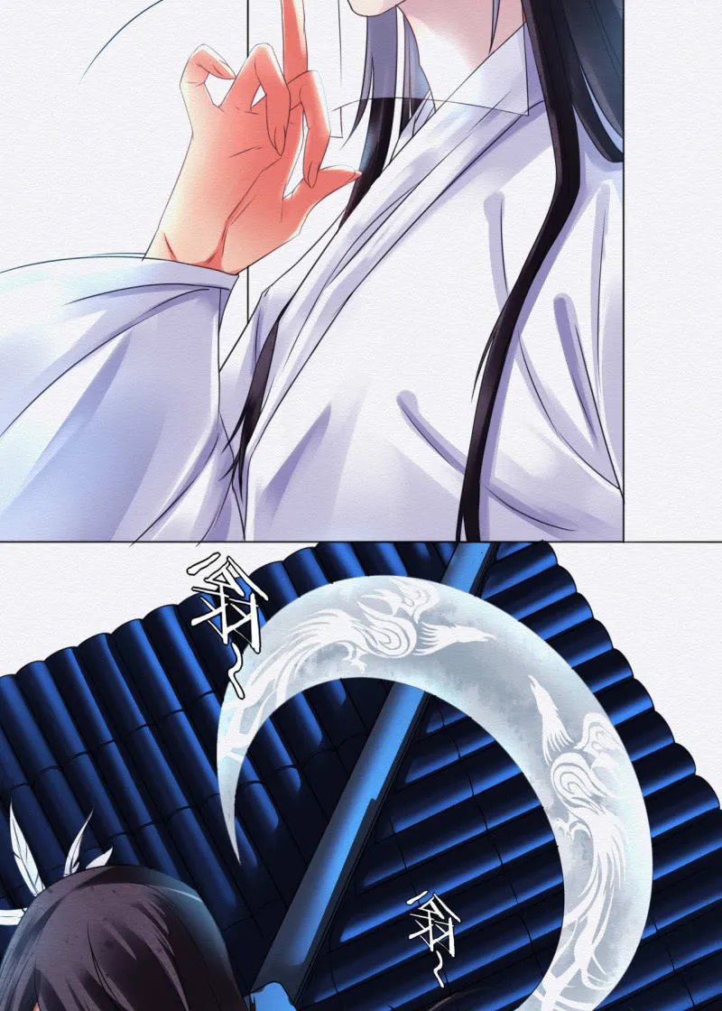 锦鲤 第15页