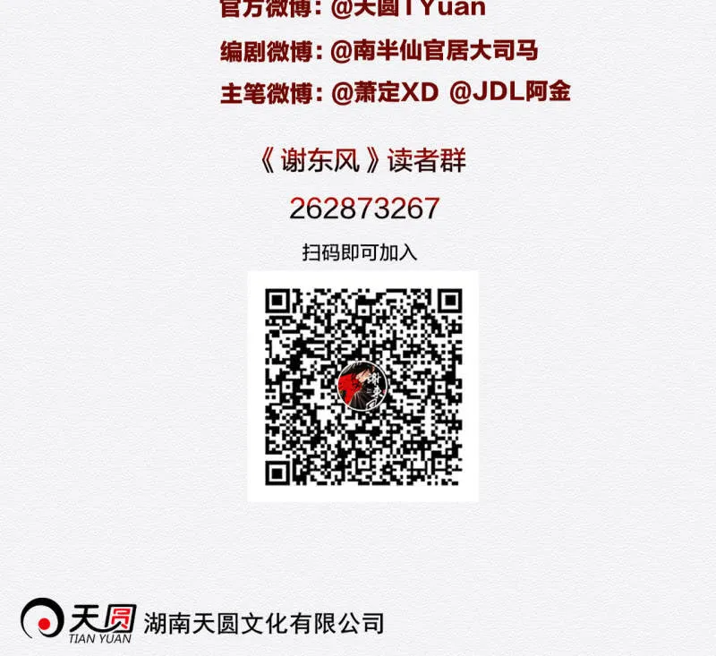锦鲤 第40页