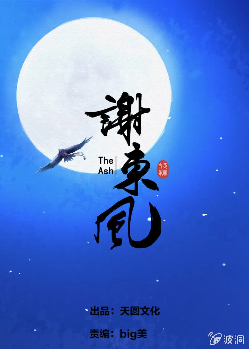 朱由虚 第1页