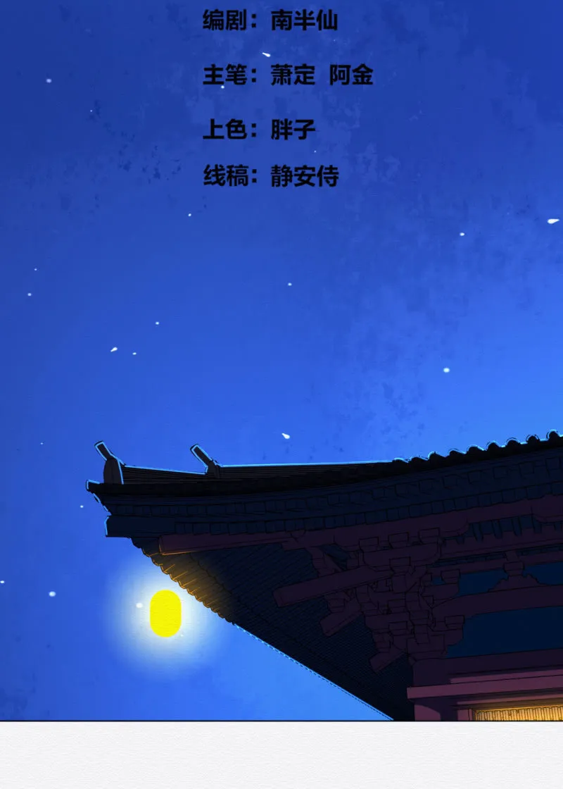 朱由虚 第2页
