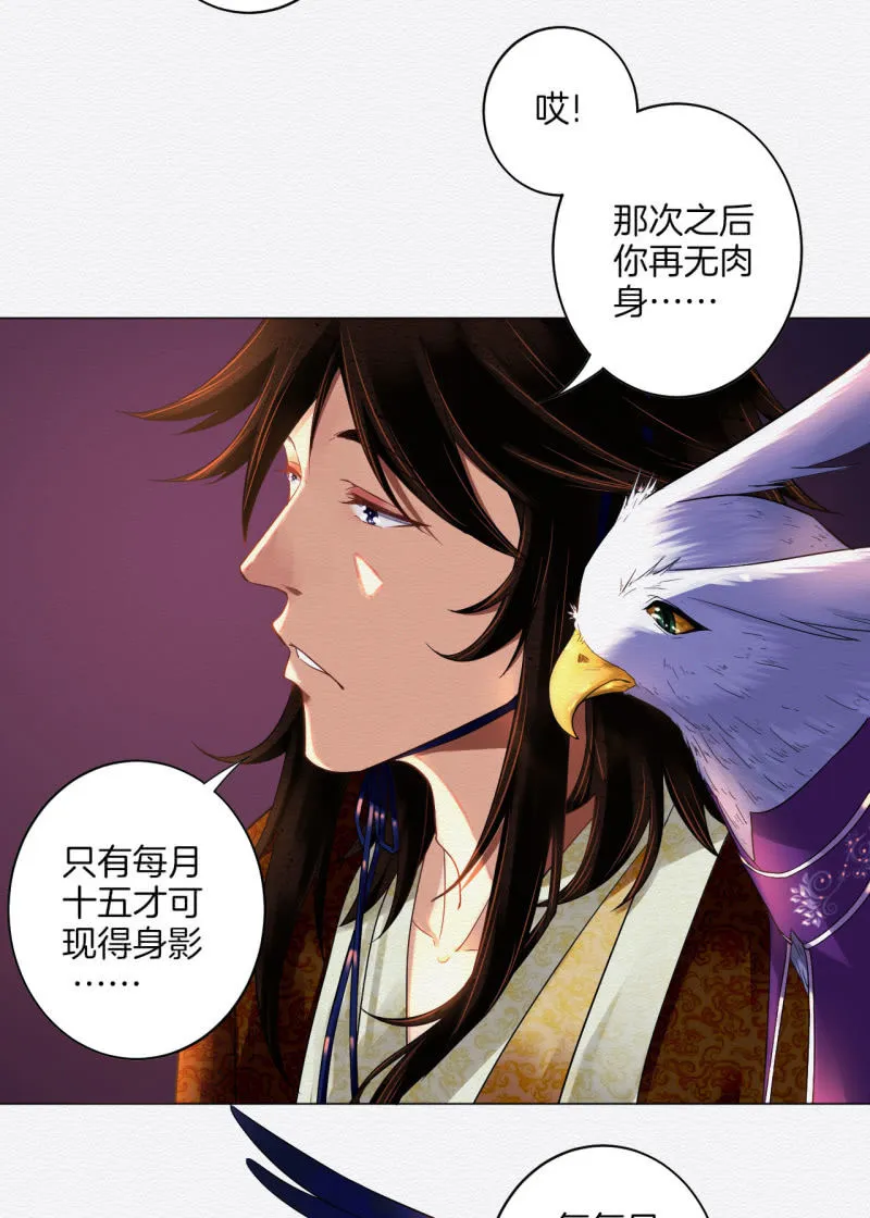朱由虚 第6页