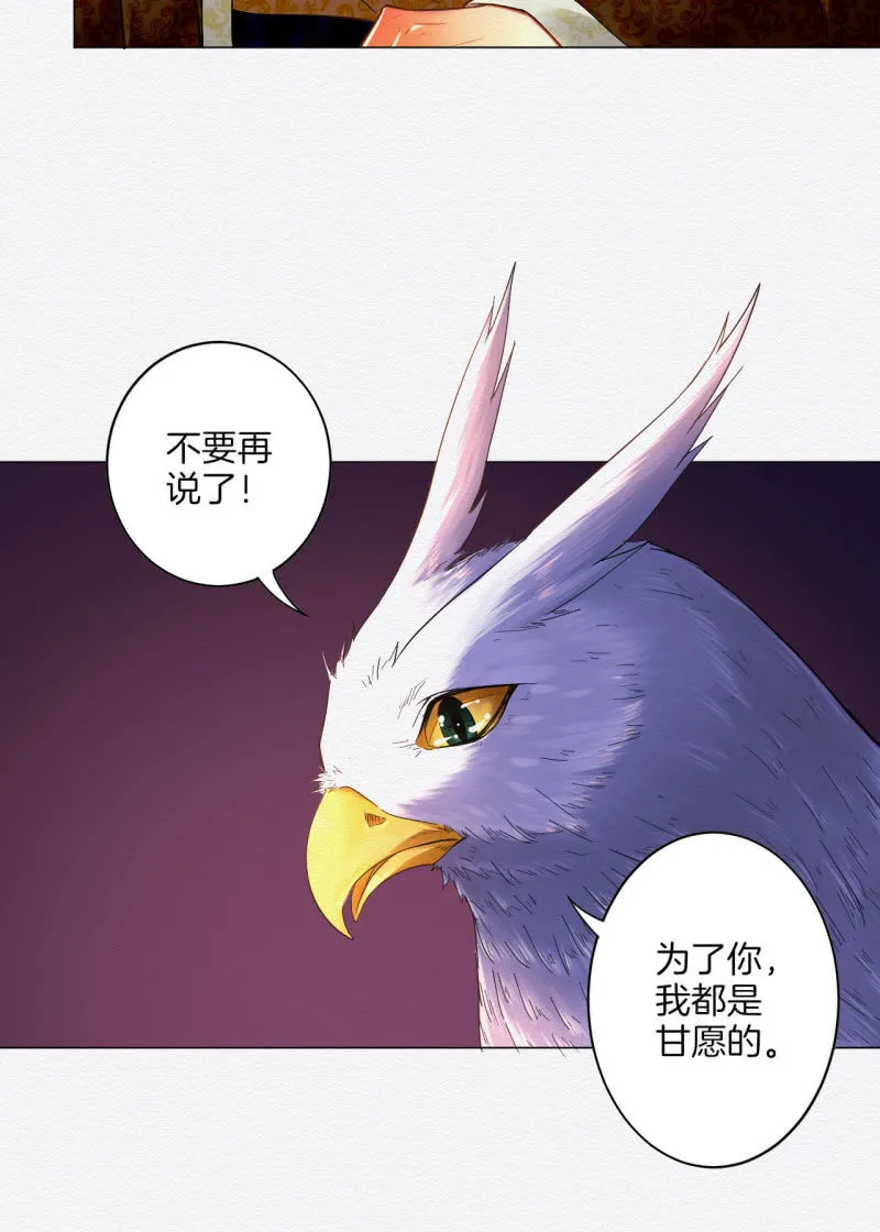 朱由虚 第8页