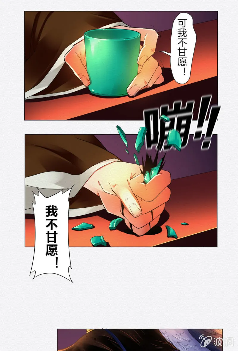 朱由虚 第9页