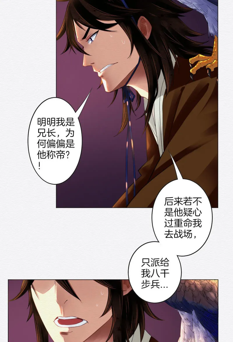 朱由虚 第10页