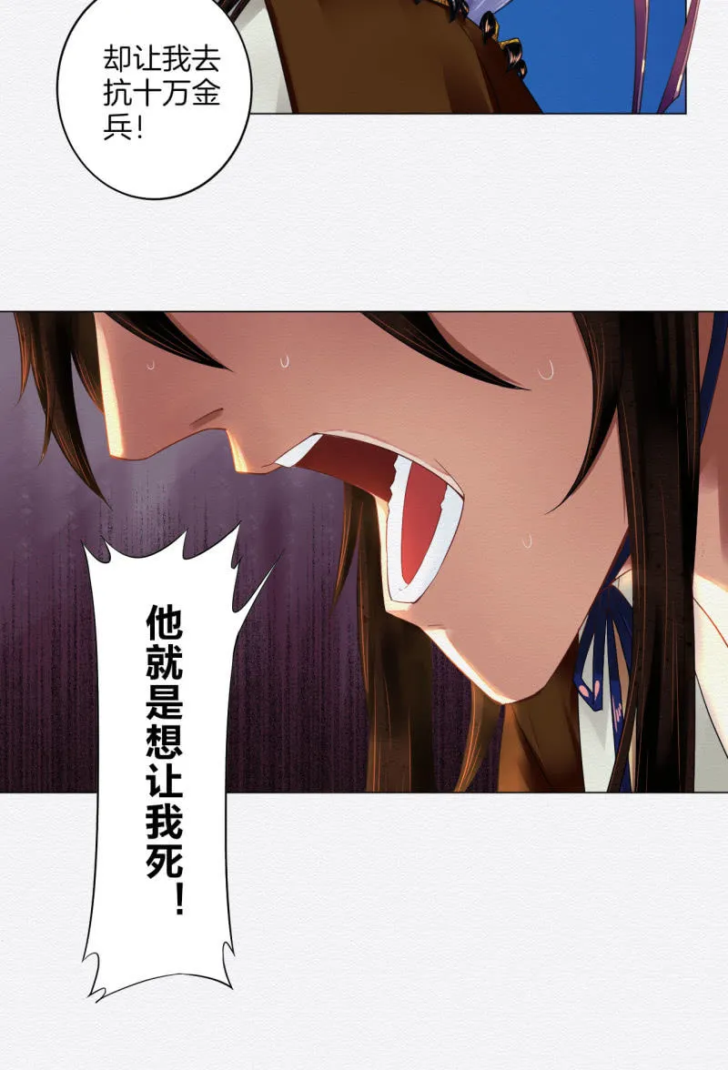 朱由虚 第12页