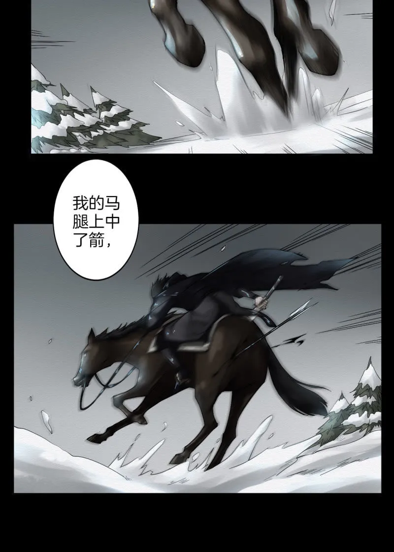 朱由虚 第16页