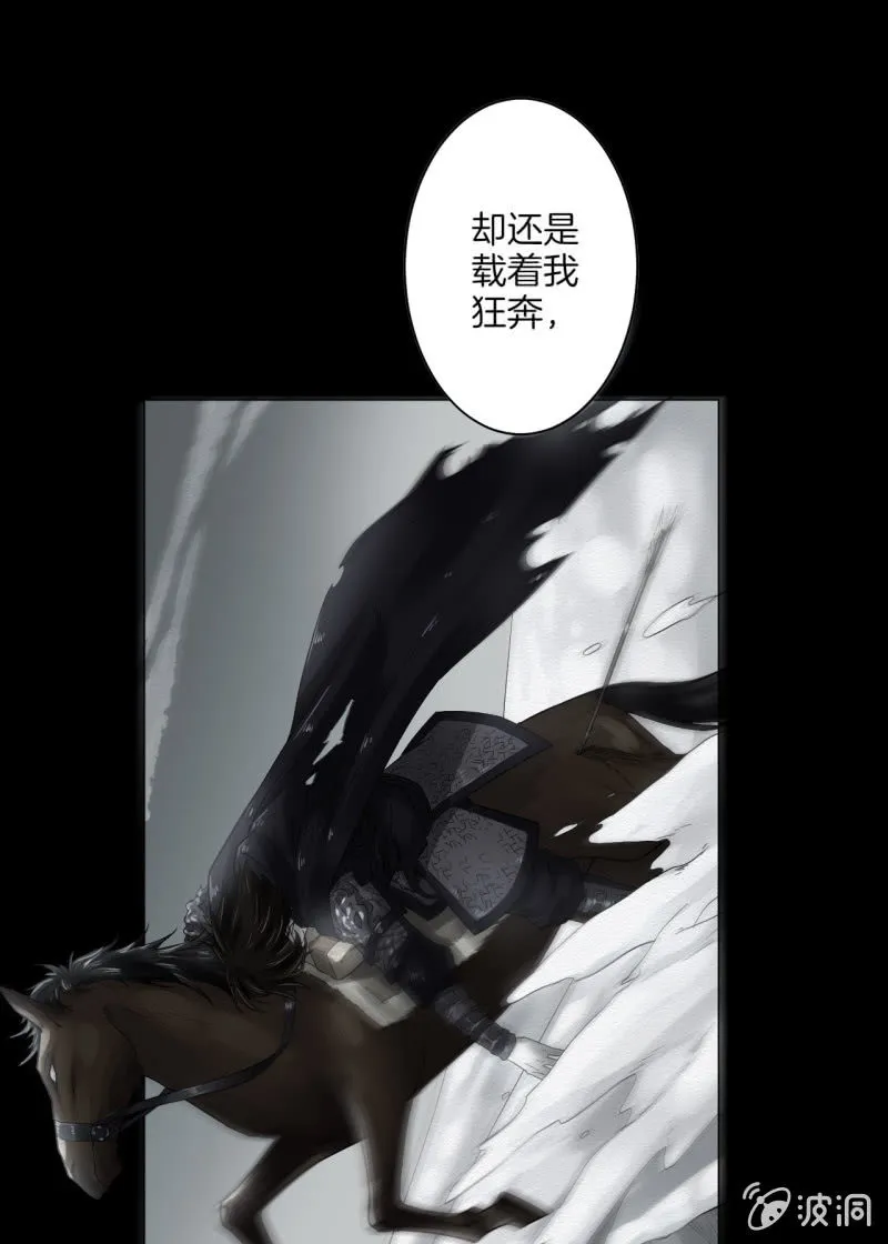 朱由虚 第17页