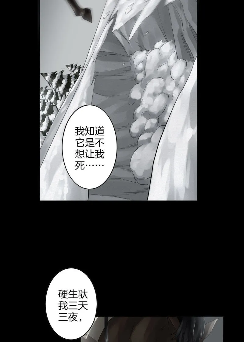 朱由虚 第18页