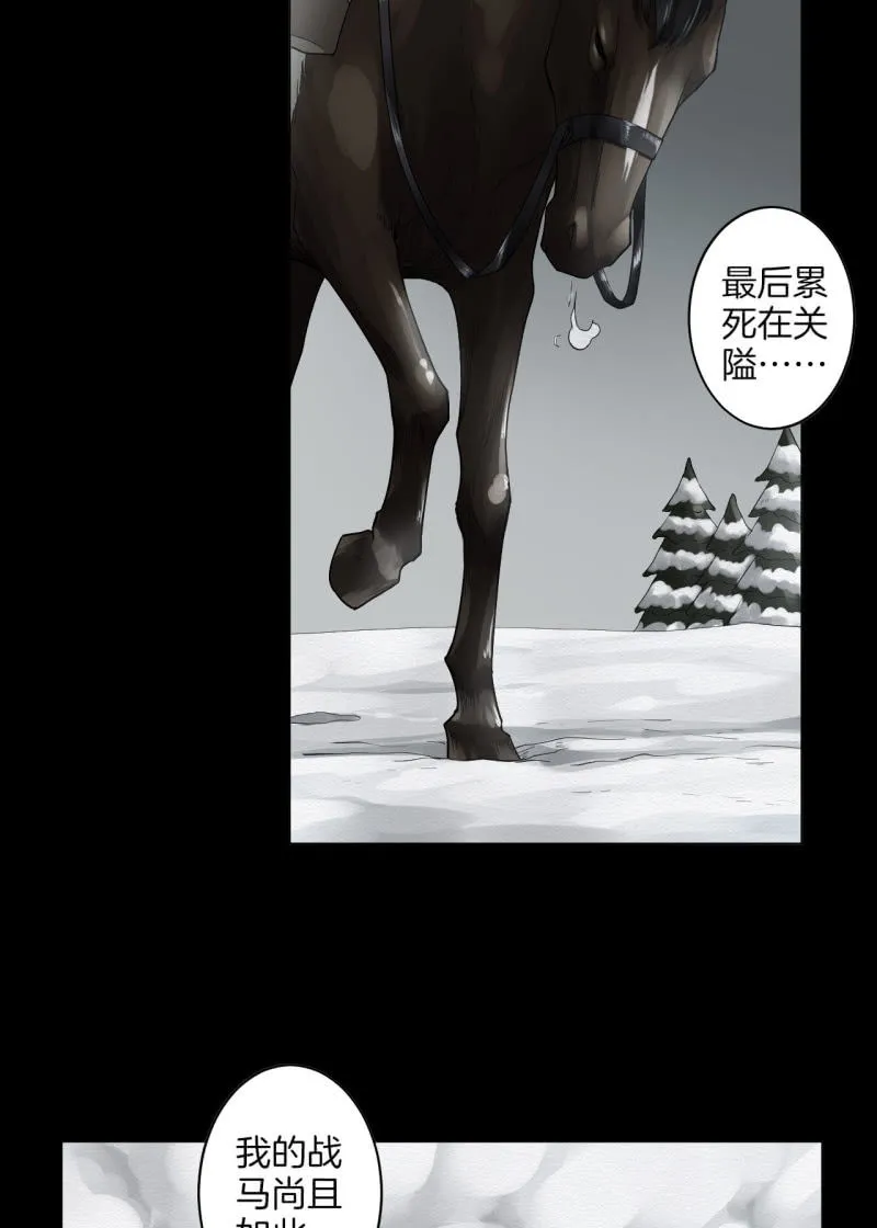 朱由虚 第19页