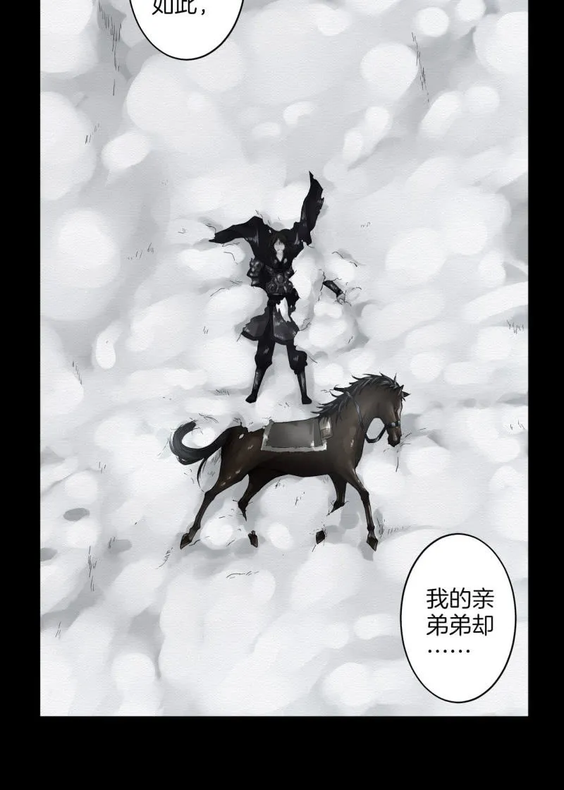 朱由虚 第20页