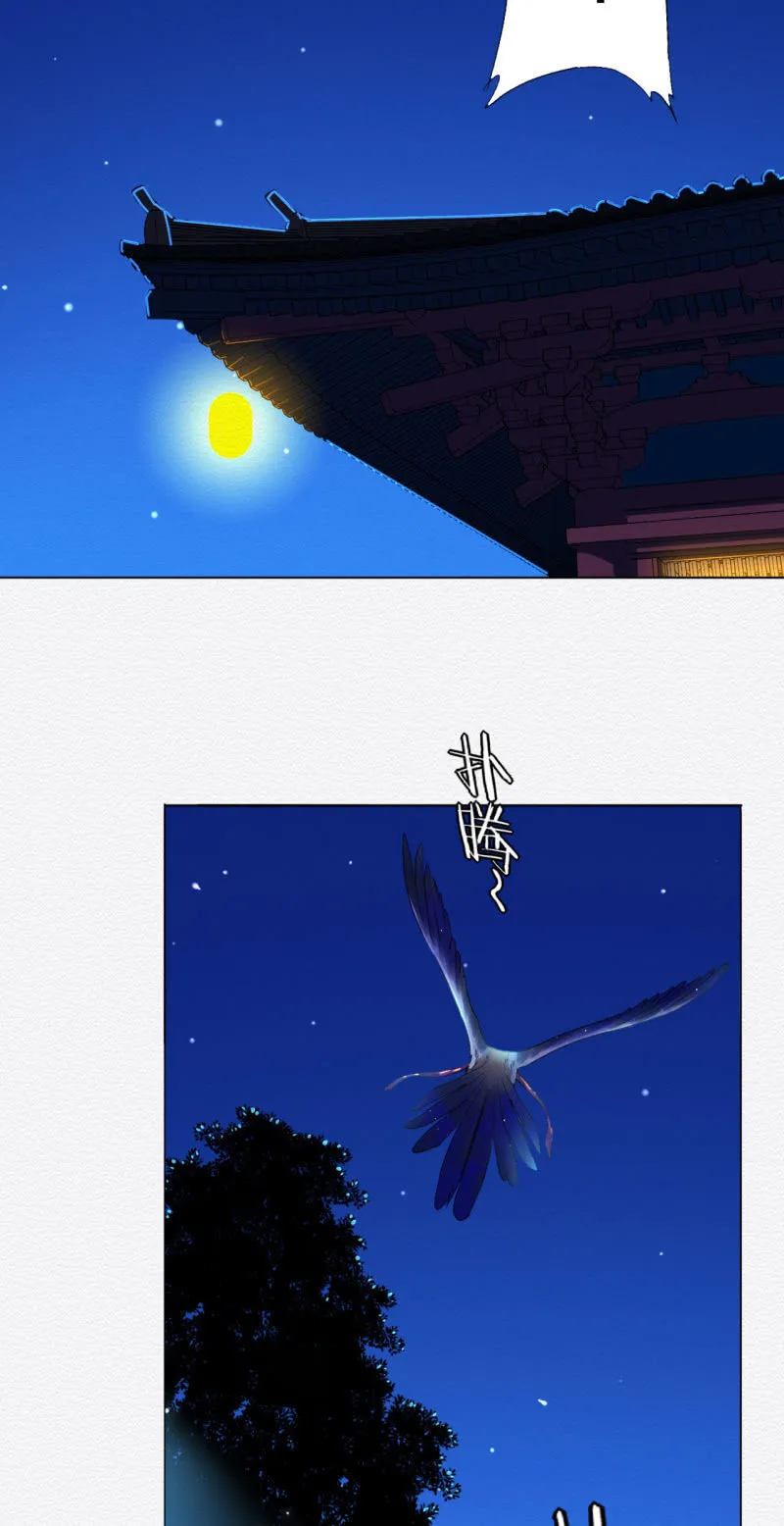 朱由虚 第26页