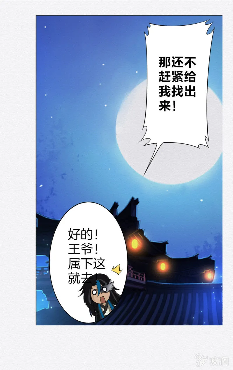 中原 第5页