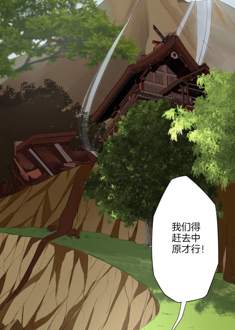 中原 第11页