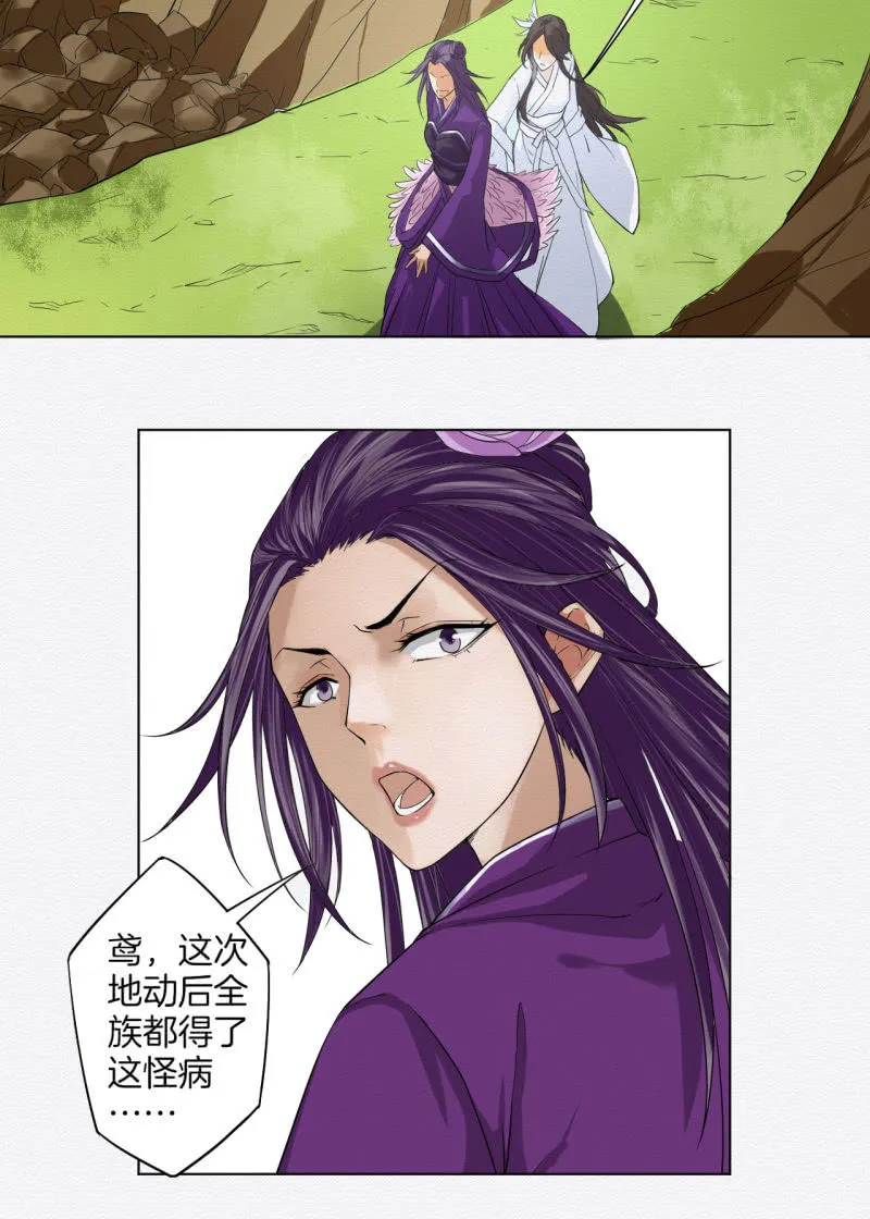 中原 第12页