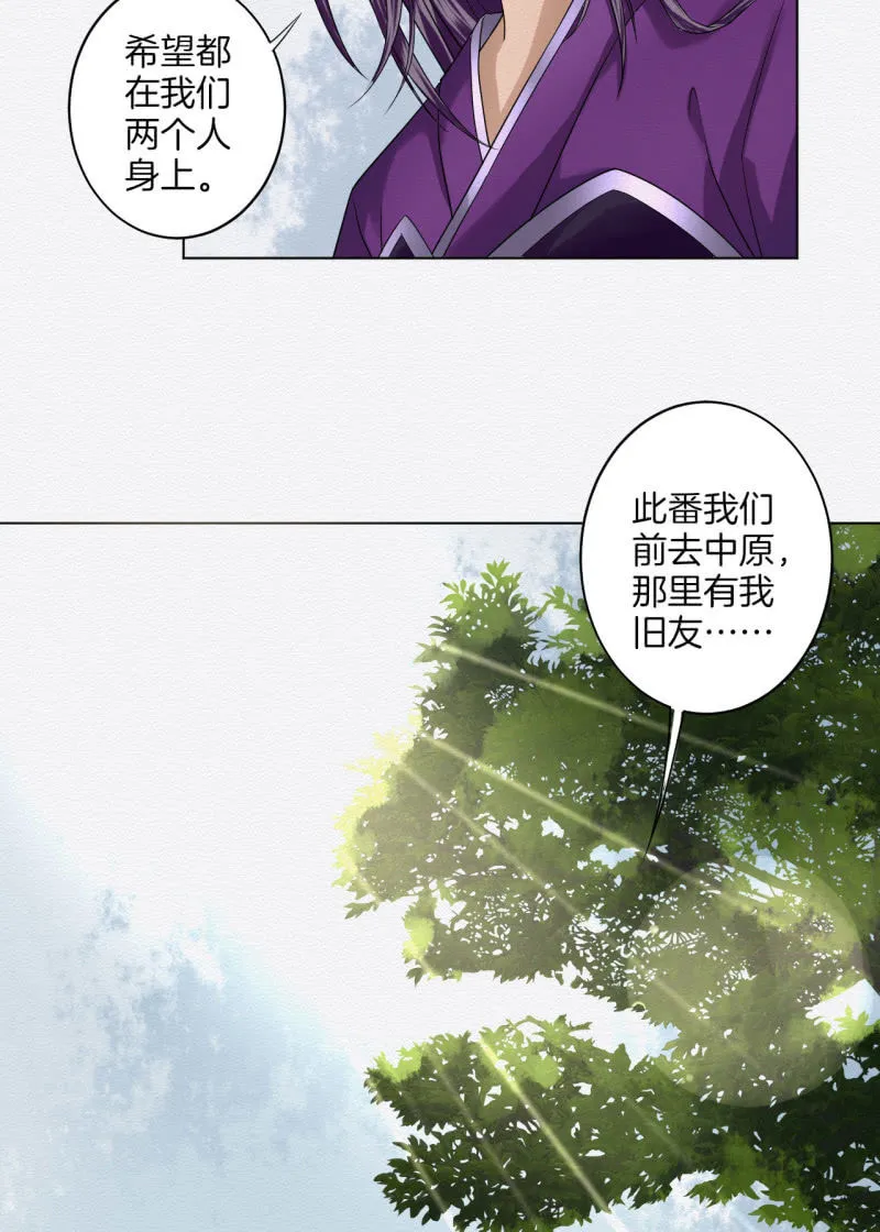 中原 第14页