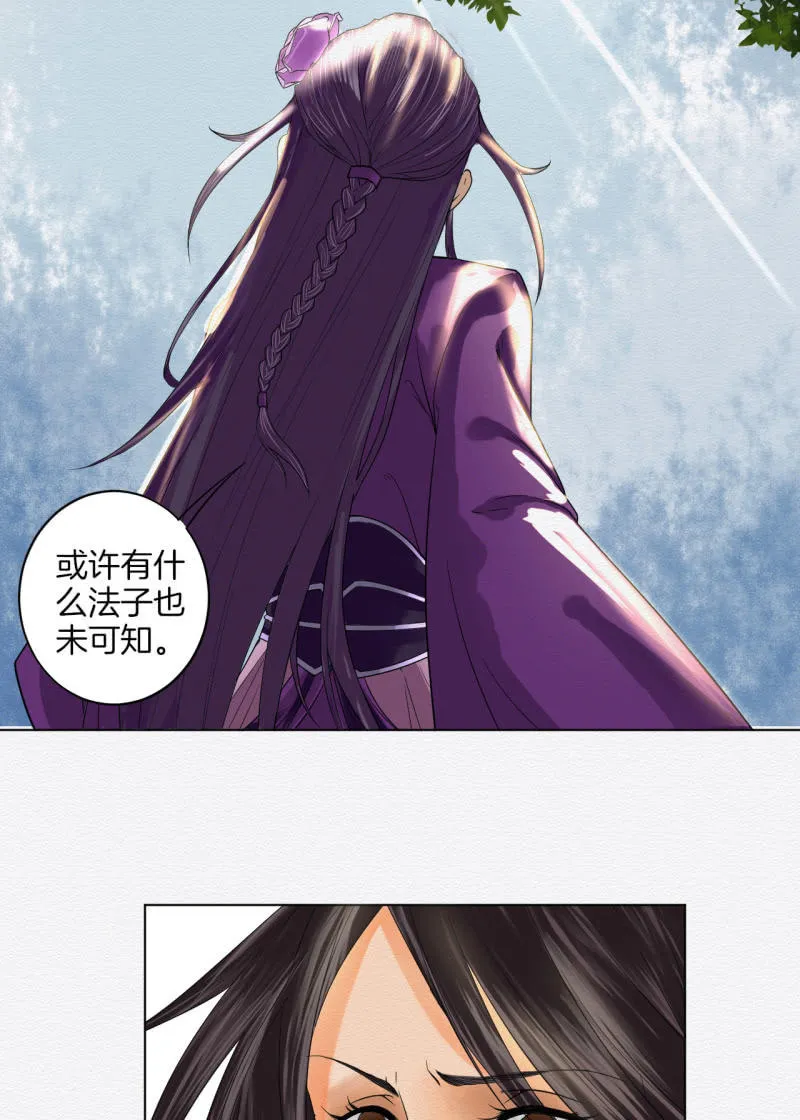 中原 第15页