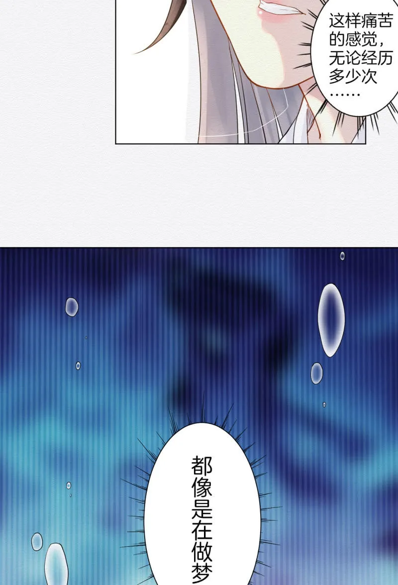 中原 第19页