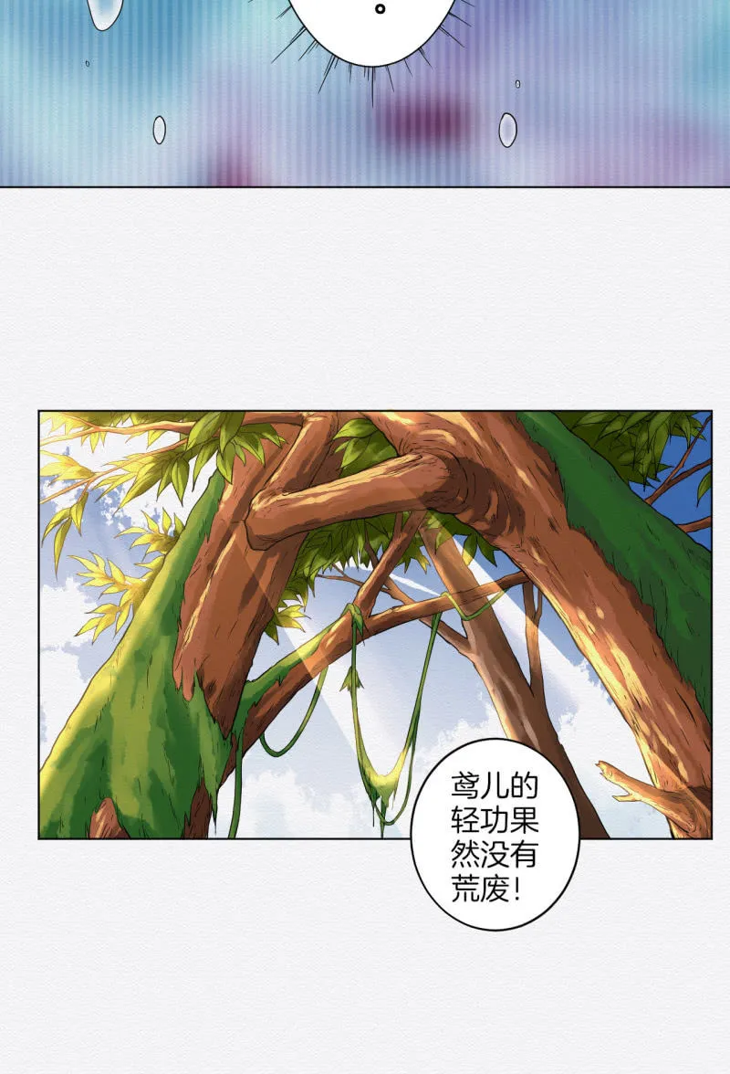 中原 第20页