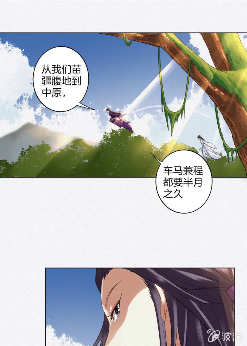 中原 第21页