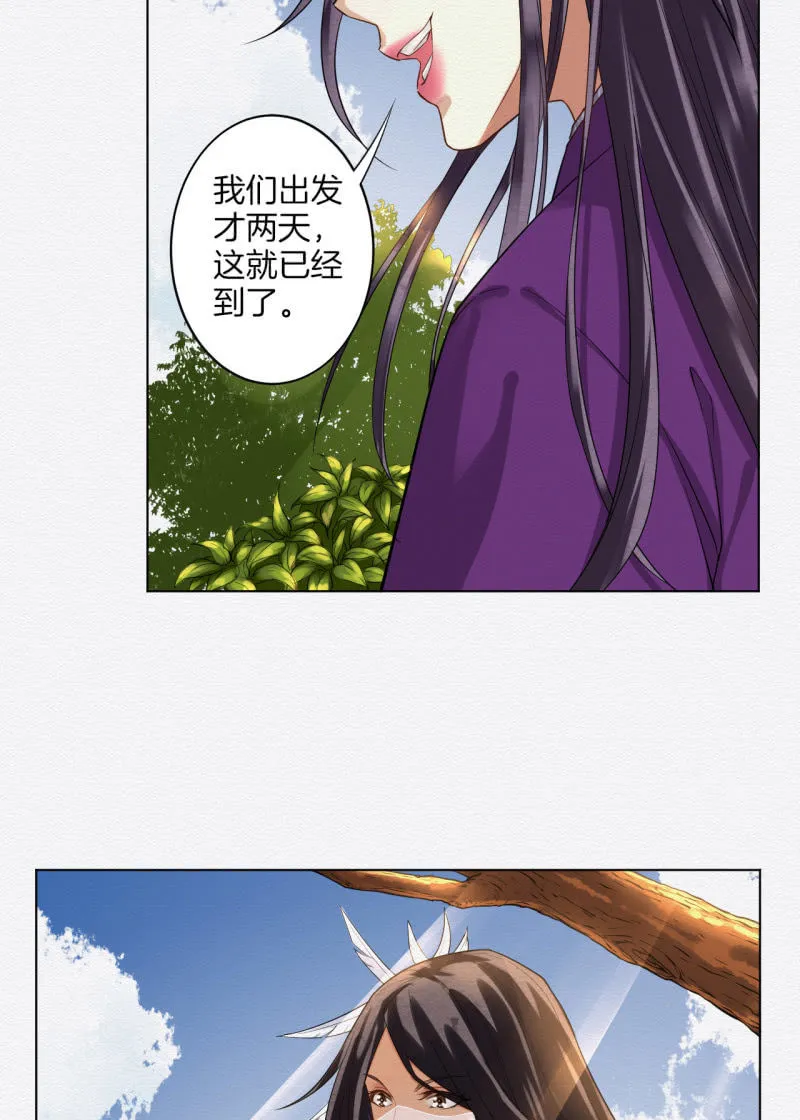 中原 第22页