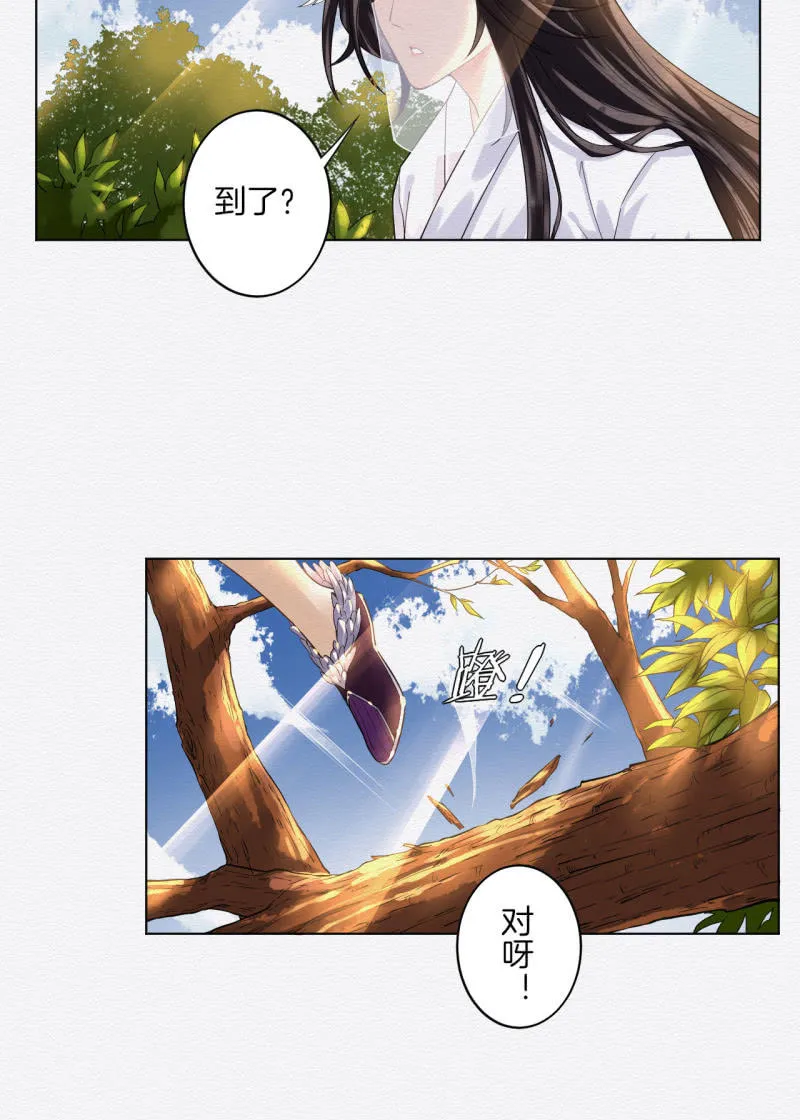 中原 第23页