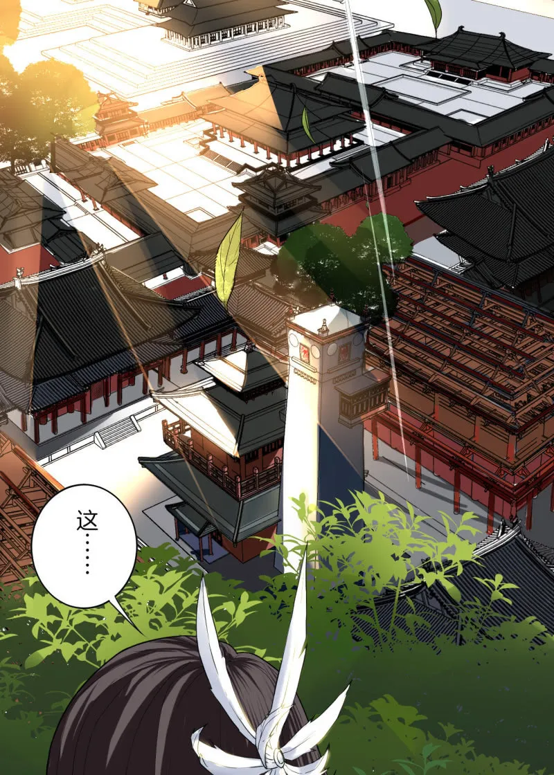 中原 第26页