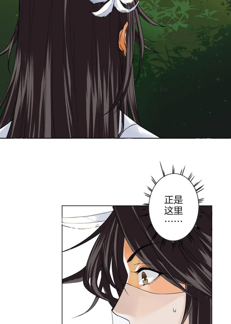 中原 第27页