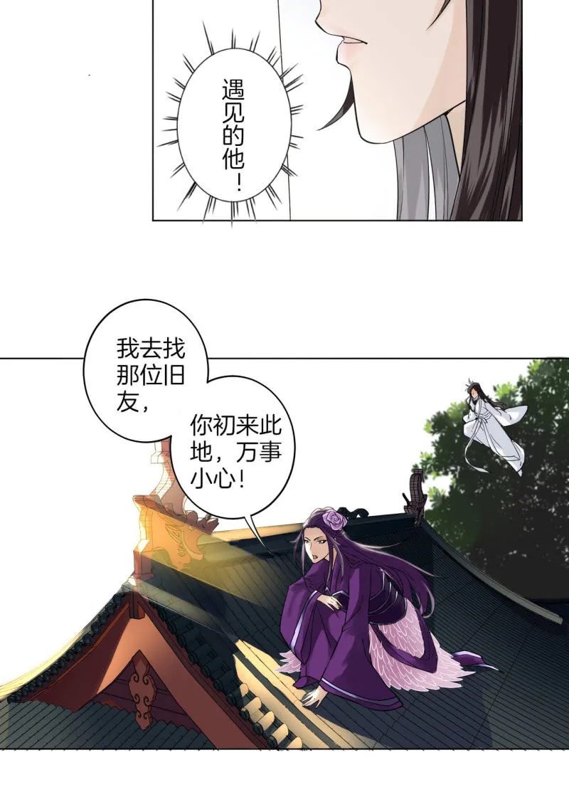 中原 第28页