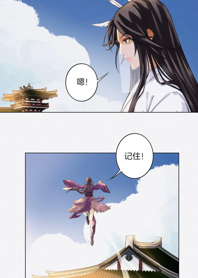 中原 第30页