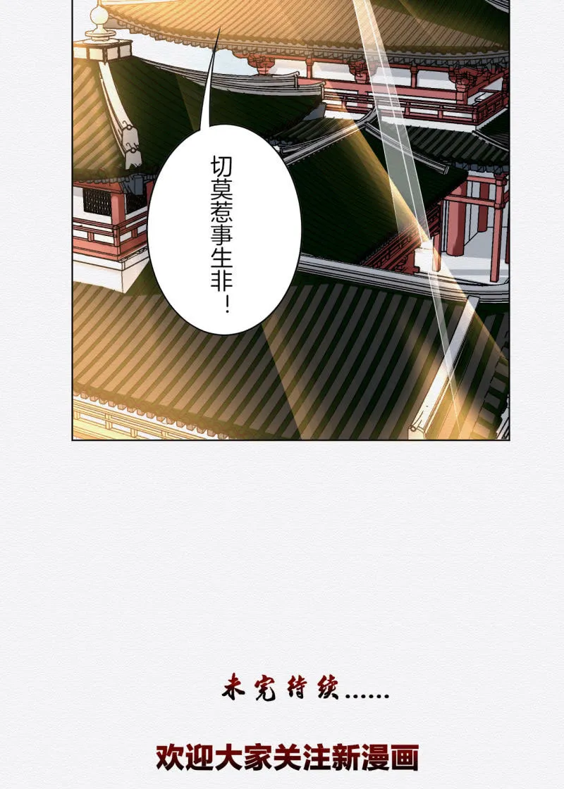 中原 第31页