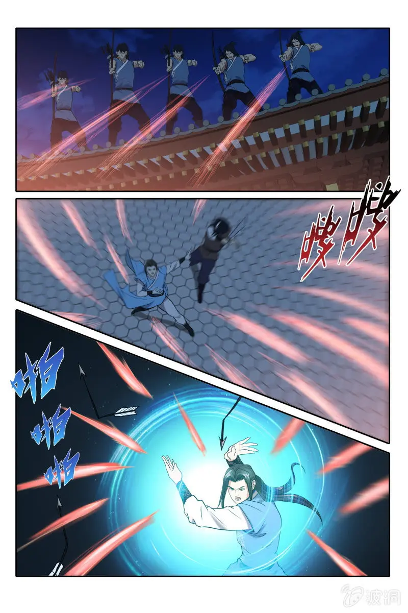恶战 第3页