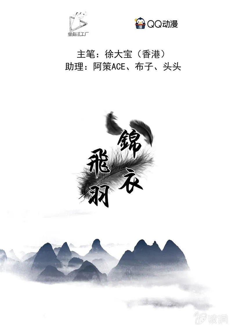 我喜欢你 第1页