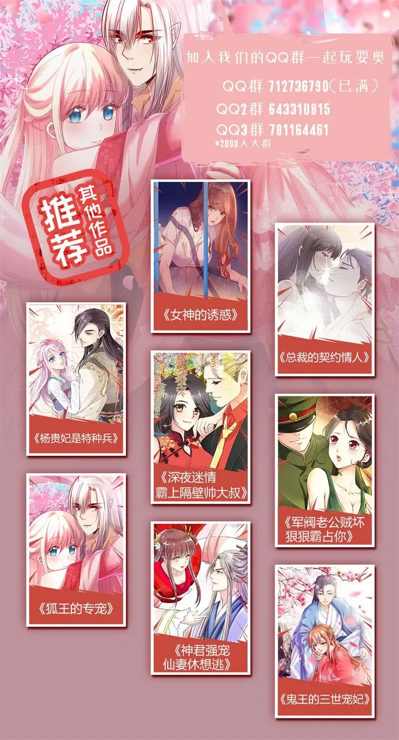 刘教头 第11页