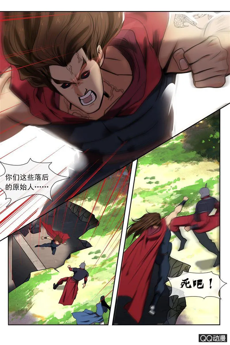 奇兵 第4页